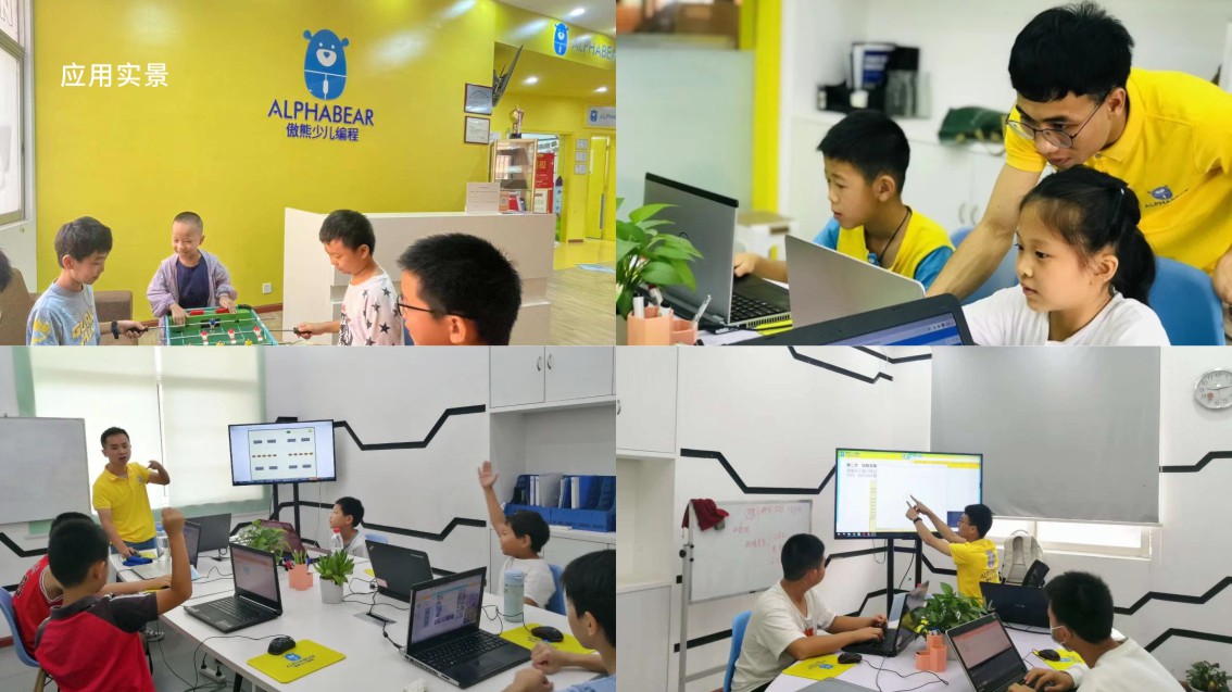 東莞少兒編程品牌設(shè)計(jì),東莞戰(zhàn)略VI設(shè)計(jì)